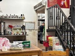 -志和饮食店