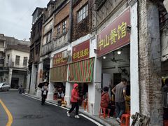 -凌舍好烧鹅(中山路店)