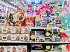 -TOYSRUS玩具反斗城(天津远洋乐堤港店)