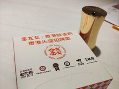 -金戈戈香港豉油鸡(皇庭广场店)