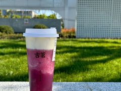 -古茗(前进西路店)