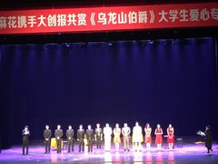 -辽宁大剧院