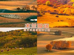 -承德避暑山庄景区