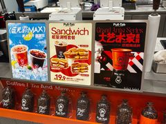 -Pull-Tab拉环咖啡(杭州市上城区来福士中心店)