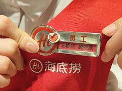 -海底捞火锅(玉桥商业广场店)