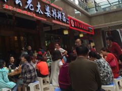 -秦云老太婆摊摊面(全国总店)