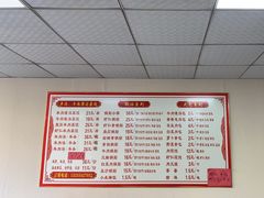 -三盛楼饭店(四流中路店)