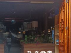 -云海肴·汽锅鸡·云南菜(南强街店)