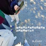 玊长城探寻东方神兽 | 山海经展览