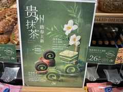 -Olé精品超市(上海虹桥南丰城店)