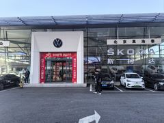 -北京真浩泰上汽大众4S店(石景山区店)