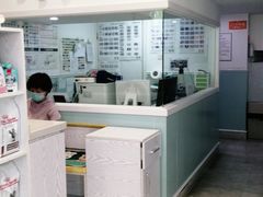 -纳吉亚猫专科动物医院·北北分院