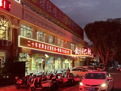 -金记猪肚鸡(琅西店)