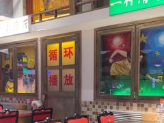 -马路牙子烧烤音乐酒馆(望京店)