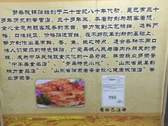 -劈柴院锅贴(沈阳路店)