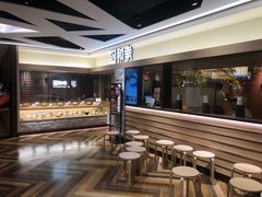 -和幸(春熙路群光广场店)