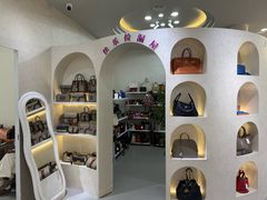 -六六奢品·vintage中古·回收二手奢侈品包包手表首饰(环球港店)