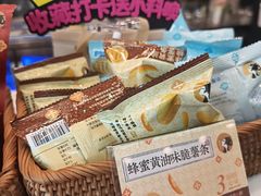 -茶理宜世(乐峰广场·尝乐集店)