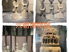 -六朝博物馆