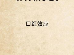 -观心实验室·心理咨询(上海旗舰店)