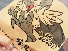 -降龙爪爪(建设路2店)