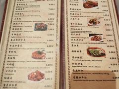 菜单-队长面馆 La Pasteria del Capitano