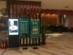 门面-豫满楼(郑东新区店)