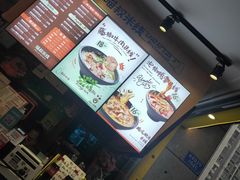 -渝和喵叔米线(南坪万达店)