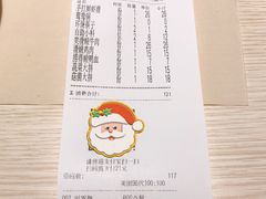 账单-蜀留香火锅(西南角店)