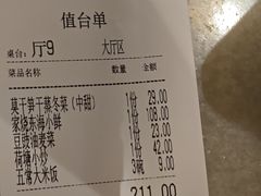 -東大方(湖州白鹭迎店)