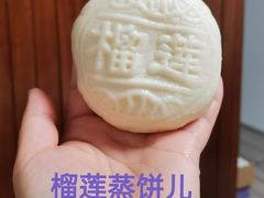 -中栗华栗子(鞍山道店)