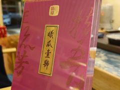 -畅和茶坊·曦瓜中国大红袍