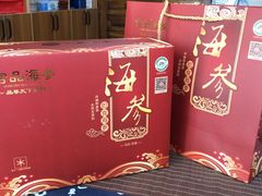 -宫品海参专卖店(黄浦老西门店)
