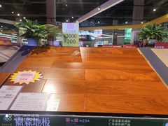 -百安居装修建材卖场(南山店)