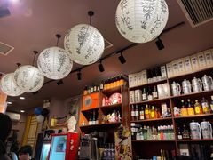 -鸟串烧Yakitori