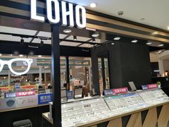 -LOHO眼镜(上海五角场合生汇店)