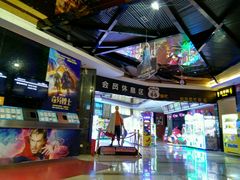 -太平洋激光影城(金沙紫荆店)