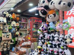 -四川特产(白家塘街店)