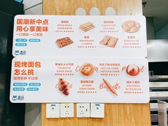-盒马鲜生(189购物中心店)