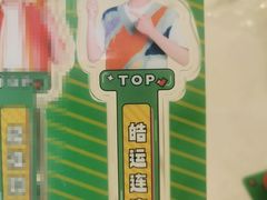 -德克士(前门店)