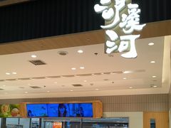 -泸溪河桃酥(欧尚店)