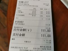 账单-1901 Cafe(西四店)