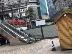 -日月光中心广场