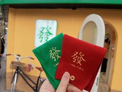 -LADY FAFA(巨鹿路陕西南路路口店)