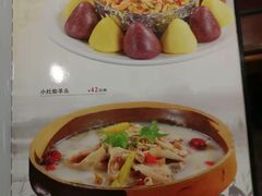 菜单-白洋淀灶台鱼(名佳花园店)