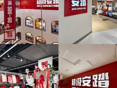 -盛京大奥莱(沈阳奥体店)