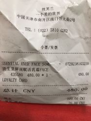 -丝芙兰Sephora