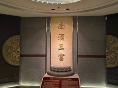 -南越王博物院(王宫展区)