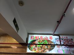 -东山羊庄(八卦岭店)