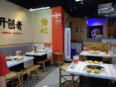 大堂-卤校长重庆火锅(合肥宁国路店)